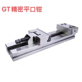 GT Precision Vise