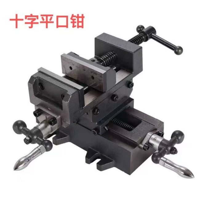 Cross Vise