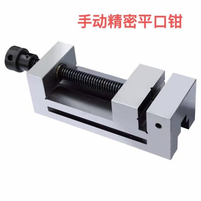 Manual Precision Vise